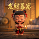 申公豹和太乙真人姜子牙哪个厉害